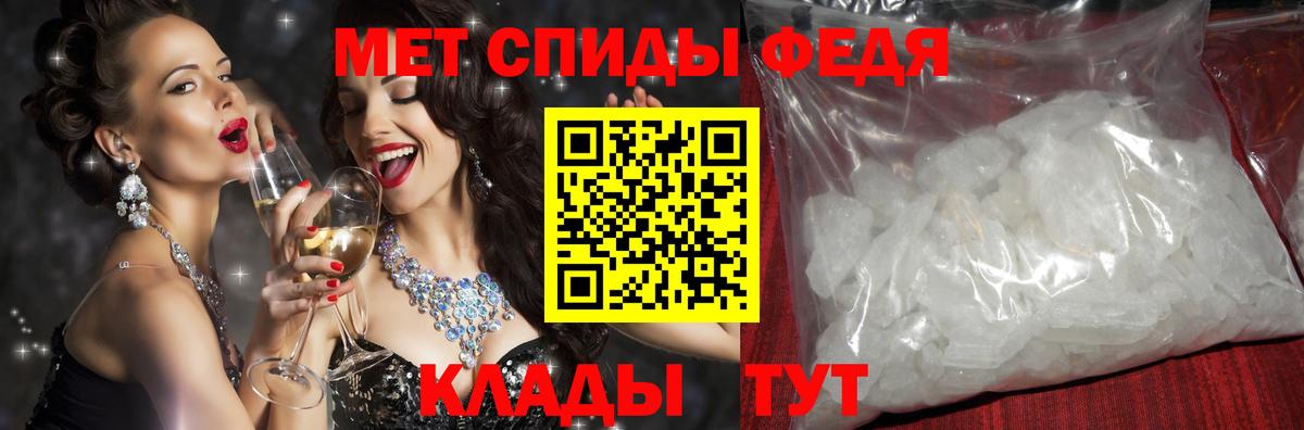 АМФЕТАМИН 97%  АМФ  Amphetamine  Качканар  Вход с VPN 