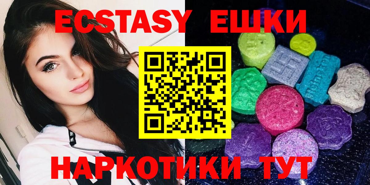 Экстази MDMA  Экстази Punisher  Качканар  ЭКСТАЗИ  Вход с VPN 