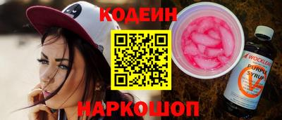 MESCALINE Берёзовский