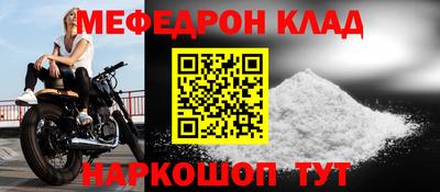 MESCALINE Берёзовский