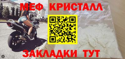 MESCALINE Берёзовский