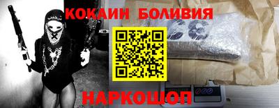 бошки Бийск