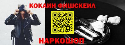 бошки Бийск
