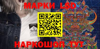 бошки Бийск