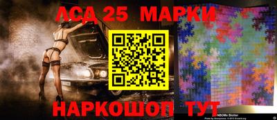 MESCALINE Берёзовский