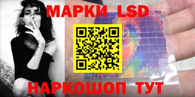 MESCALINE Берёзовский