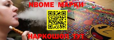 MESCALINE Берёзовский