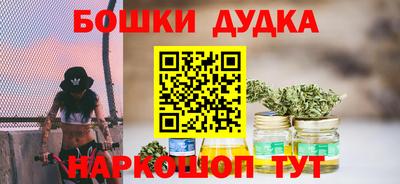 кокаин премиум Беслан