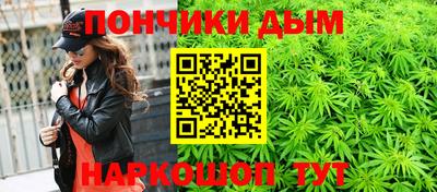 бошки Бийск