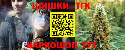 кокаин премиум Беслан