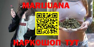 бошки Бийск