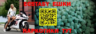 бошки Бийск