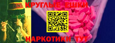 бошки Бийск