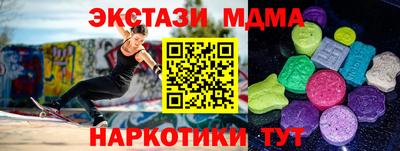 бошки Бийск