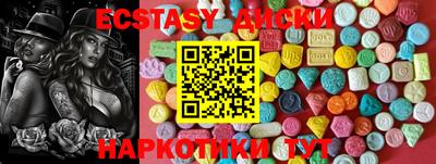 MESCALINE Берёзовский