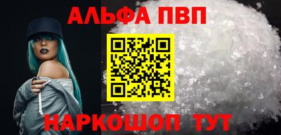 кокаин премиум Беслан