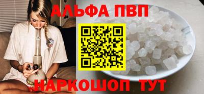 кокаин премиум Беслан