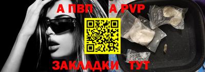 бошки Бийск