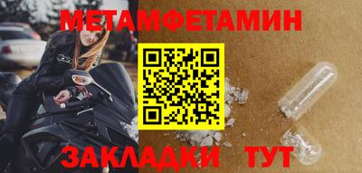 кокаин премиум Беслан