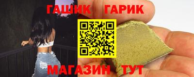 бошки Бийск