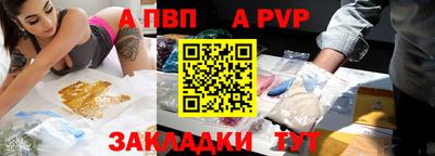 бошки Бийск