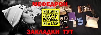 кокаин премиум Беслан