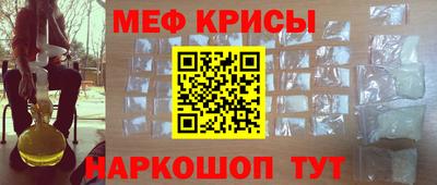 бошки Бийск