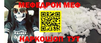 MESCALINE Берёзовский