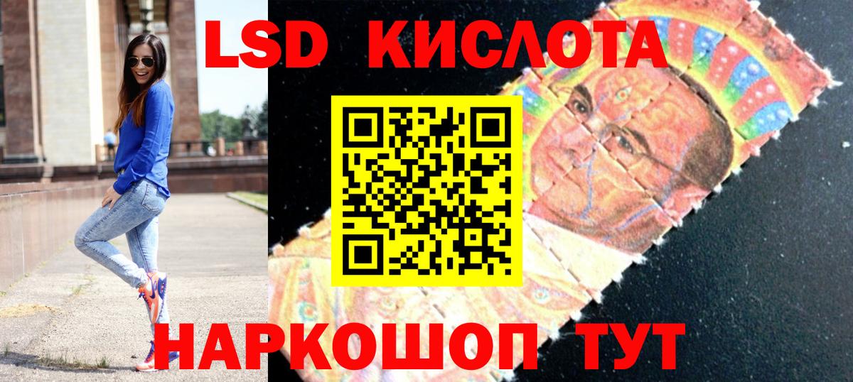 Лсд 25 экстази ecstasy Качканар