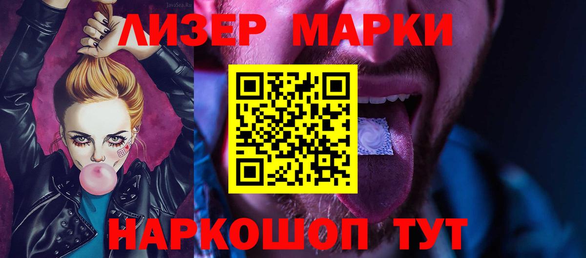 Качканар  LSD-25 экстази кислота  ЛСД экстази ecstasy  Вход с VPN 