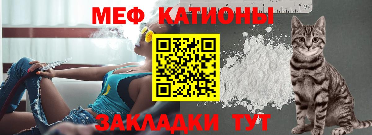 МЕФ  Качканар