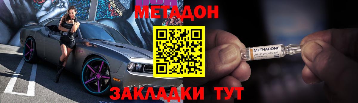Лсд 25  МЕТ  COCAIN  Вход с VPN  Конопля  Качканар  Меф МЯУ МЯУ кристаллы 