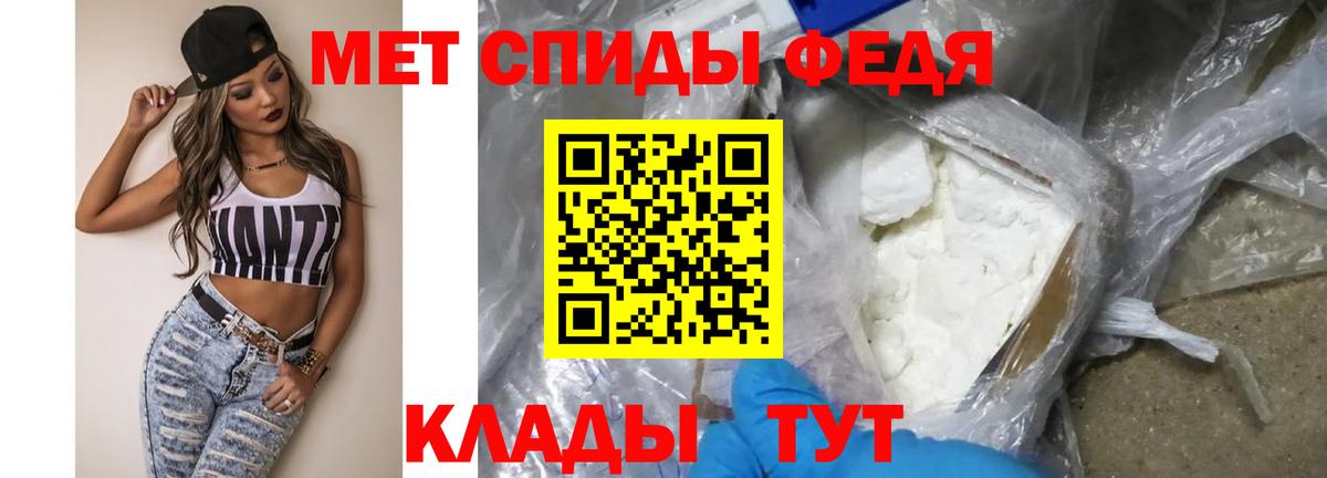 Первитин пудра  Первитин пудра  Вход с VPN  Качканар 