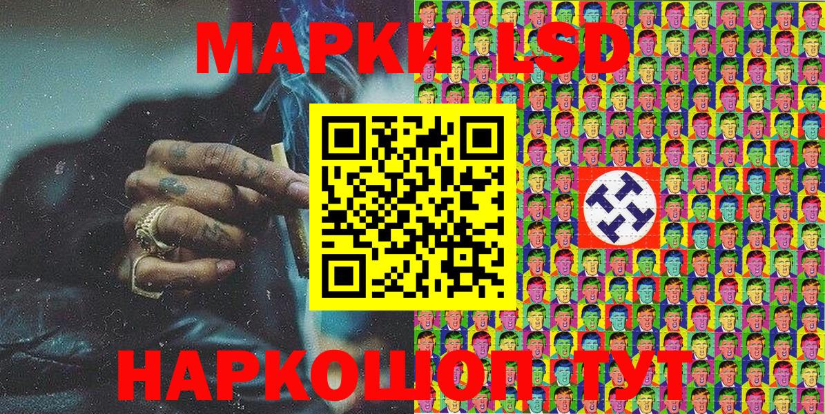 Марки N-bome 1500мкг Качканар