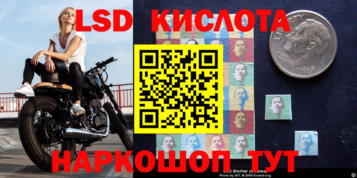 Наркотические марки 1,5мг  Вход с VPN  Качканар 