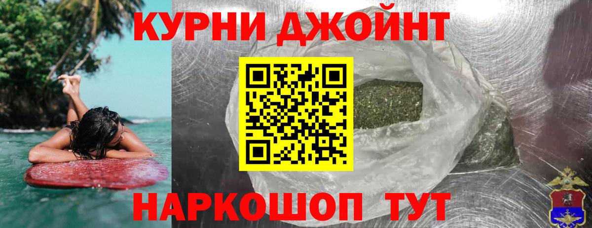 Бошки марихуана конопля Качканар
